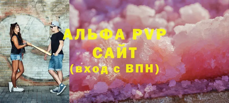 APVP крисы CK  MEGA ссылки  Баксан  магазин продажи  