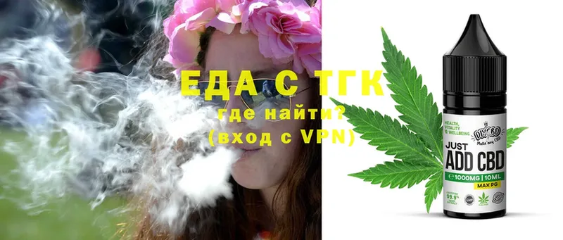 Cannafood конопля  что такое   Баксан 