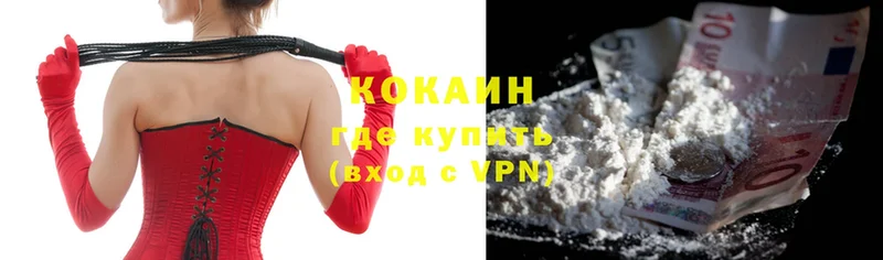 shop какой сайт  Баксан  Кокаин 97% 