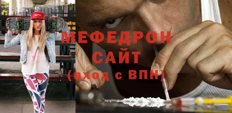 МЕФ mephedrone  Баксан 